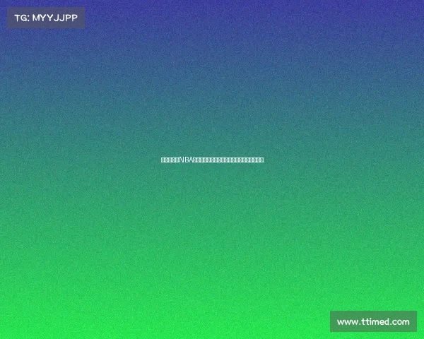 《深入了解NBA传奇历史：必看纪录片推荐与精彩瞬间回顾》